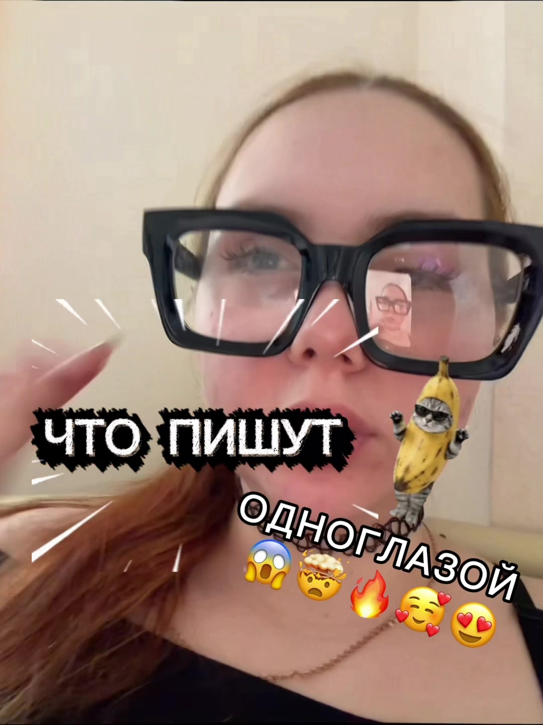 @тгк: рыжая алёля
