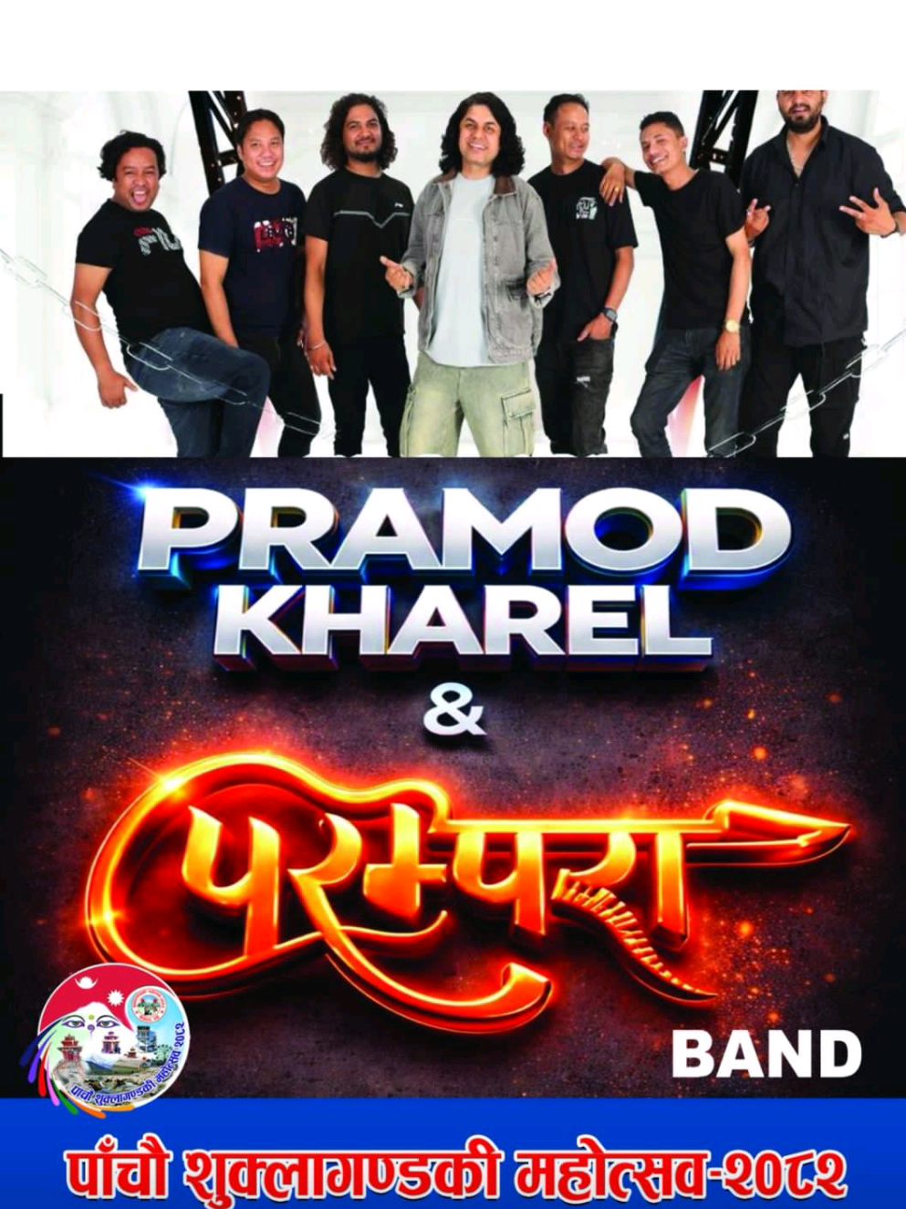 @Pramod & Parampara