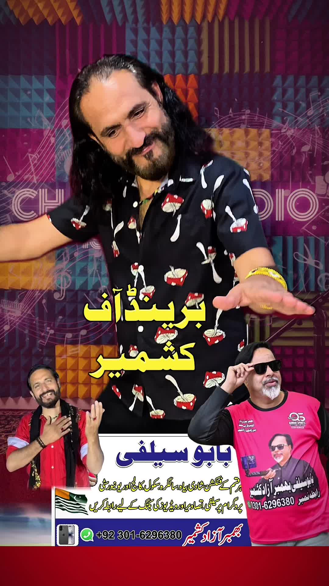 @Imran Anwar