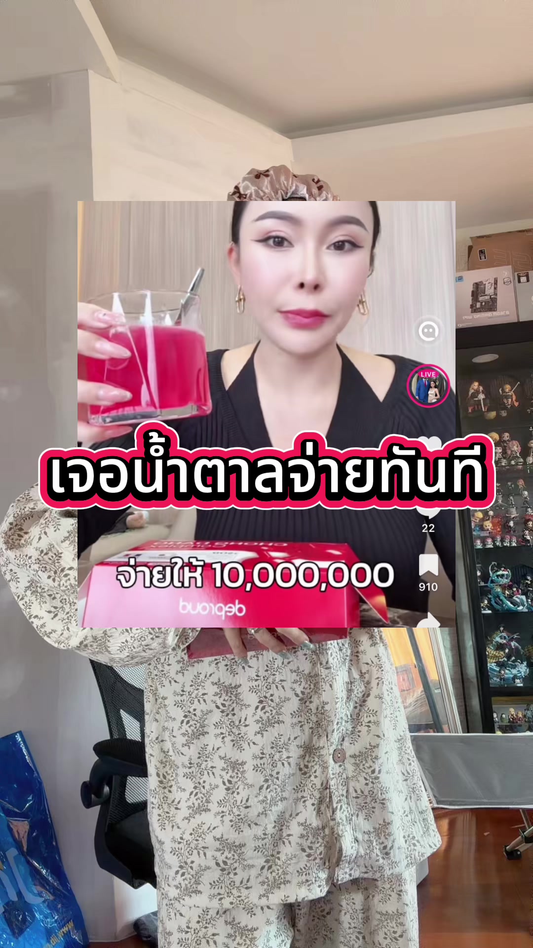 @ฝน สิจะได้คม🔪
