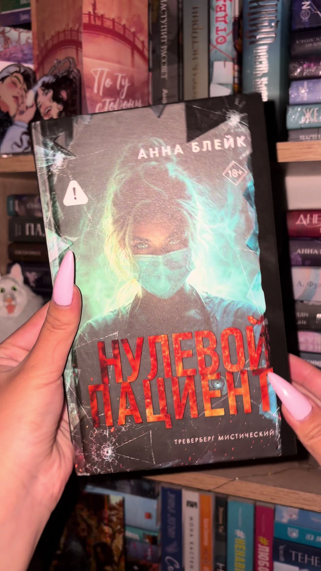 @тгк:ульяна читает📚