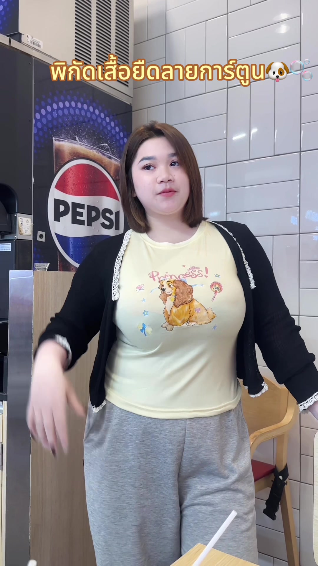 @บุ๋มบิ๋มเสื้อผ้าสาวอวบ🪞🫧💖