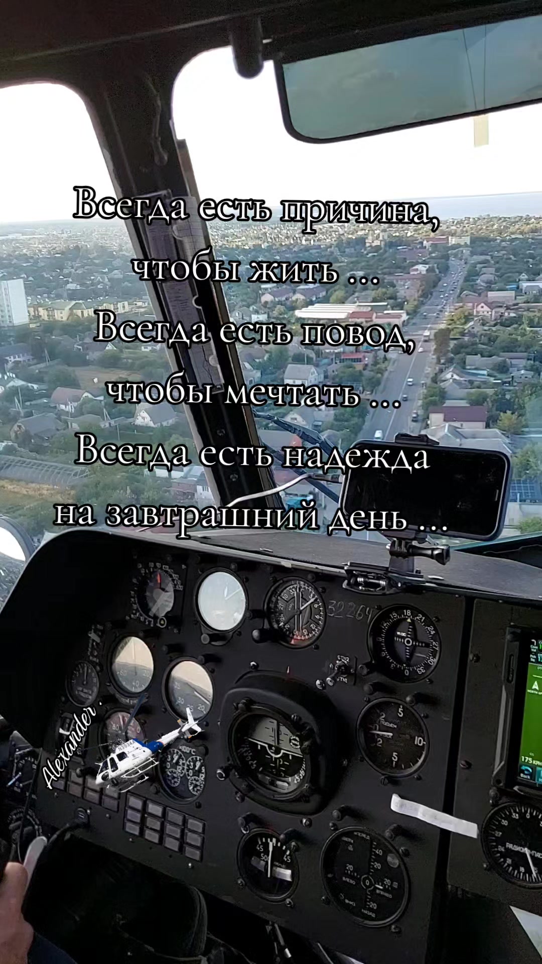 @Александр