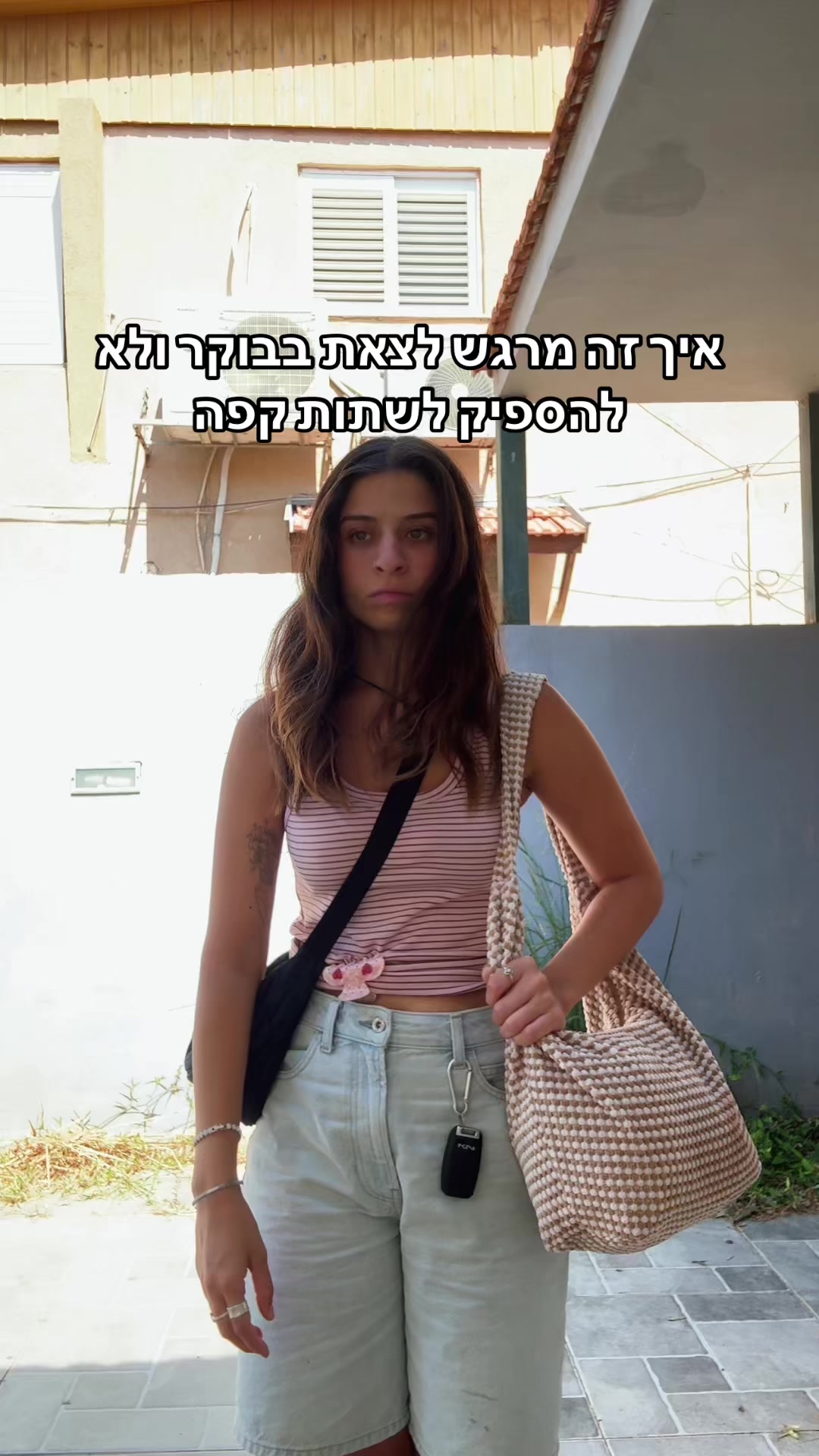 @שני שמואלוב| העמוד הסודי