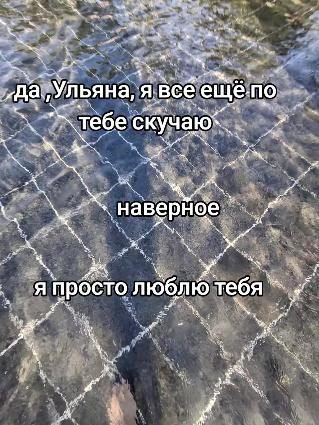 @ЛЮБЛЮ УЛЬЯНУ❤️❤️
