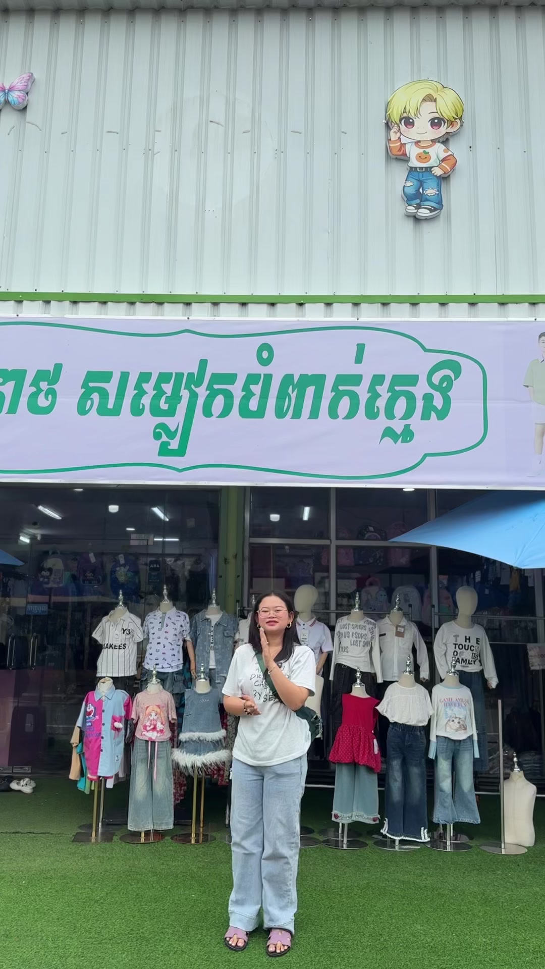 @Neat_Shop