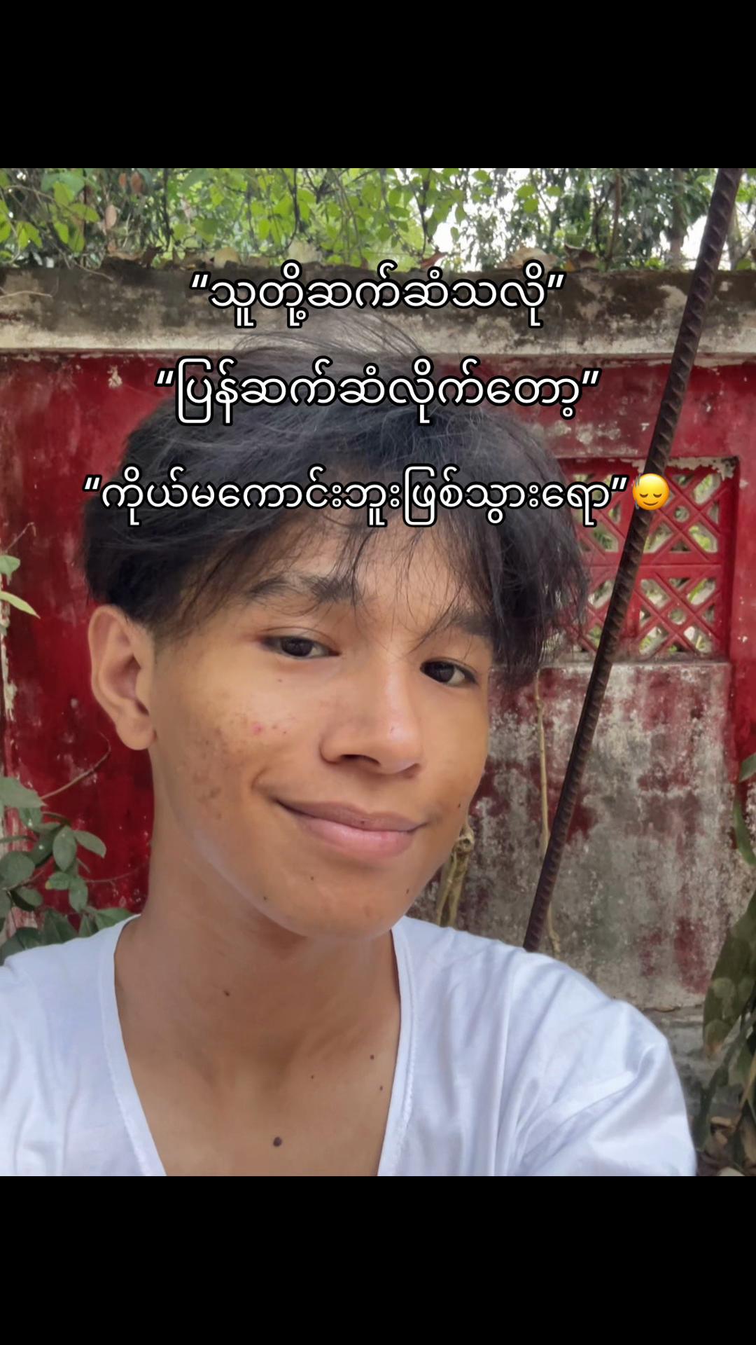 @Noodle(နိုဒယ်)