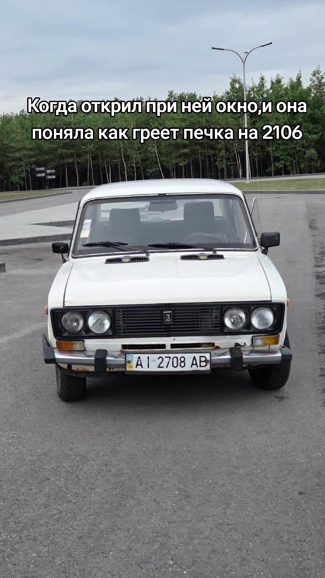 @Ярик Коваленко