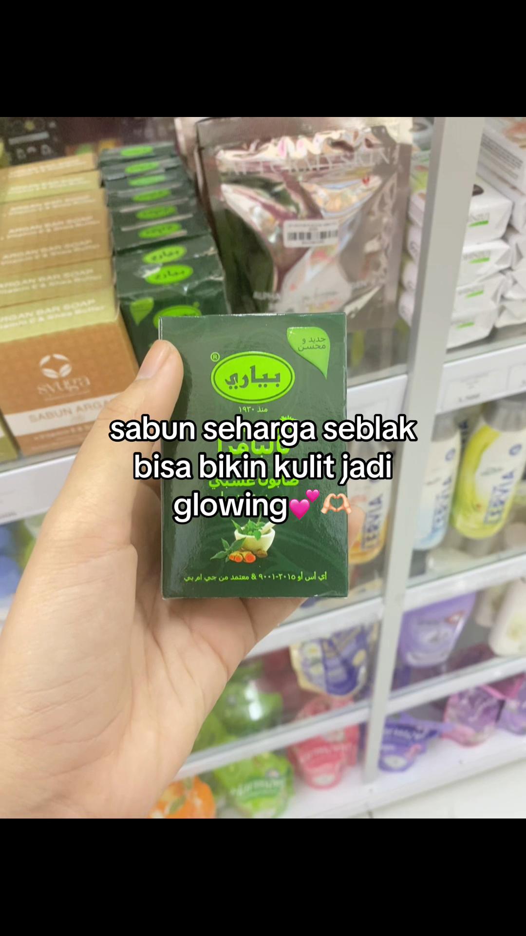 @shopwithme.id
