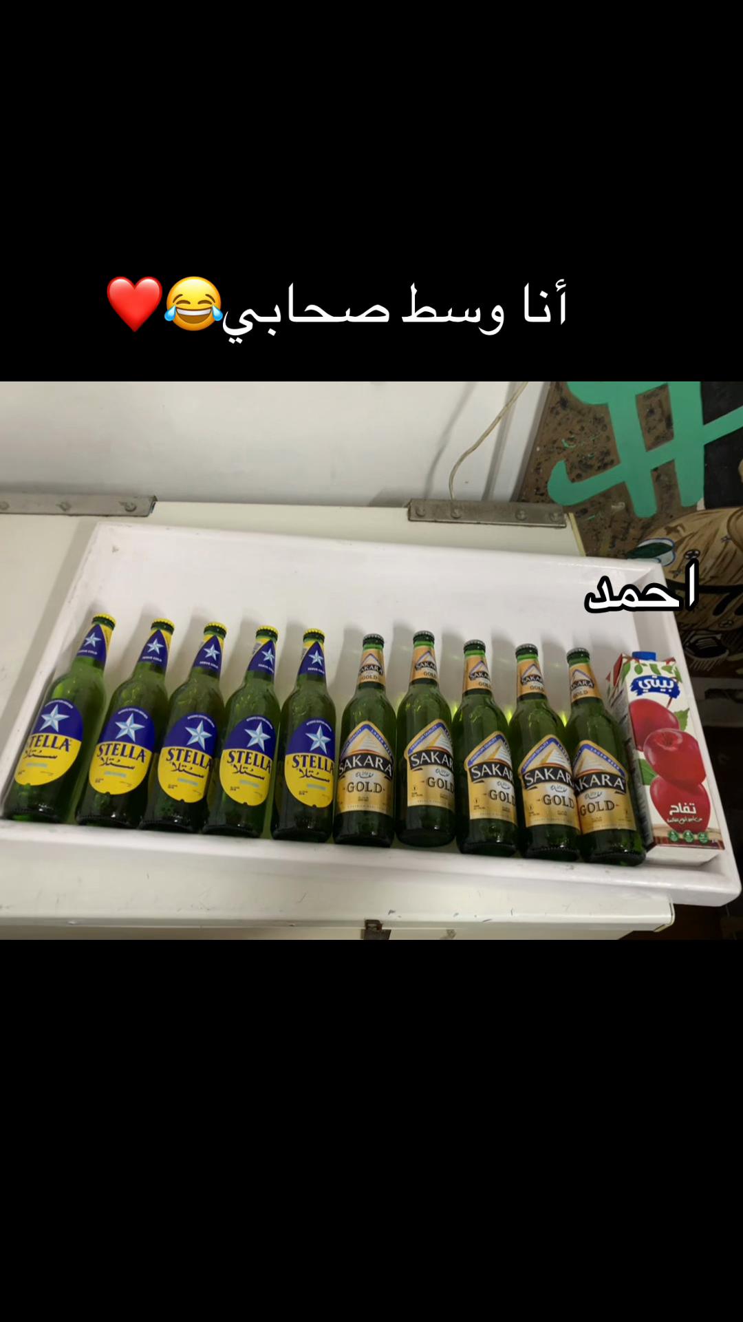 @Almoksh🤺🔥