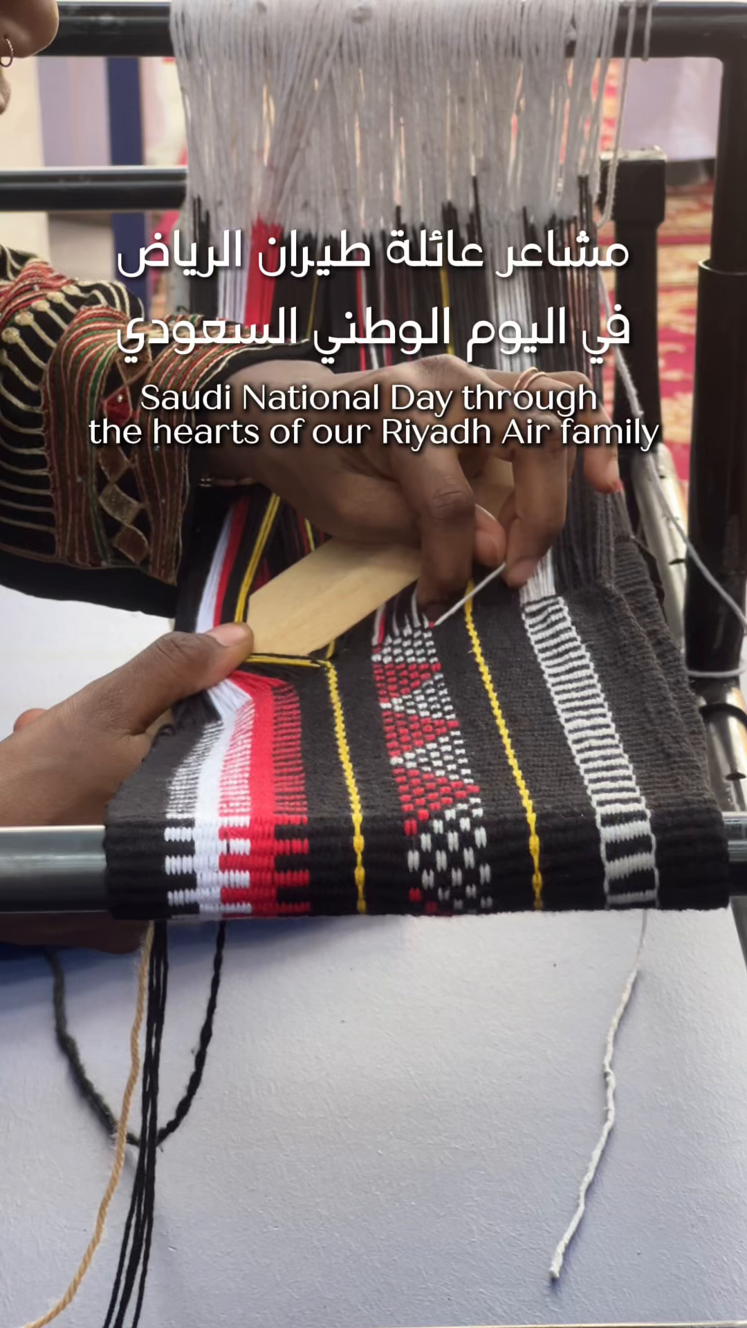 @Riyadh Air