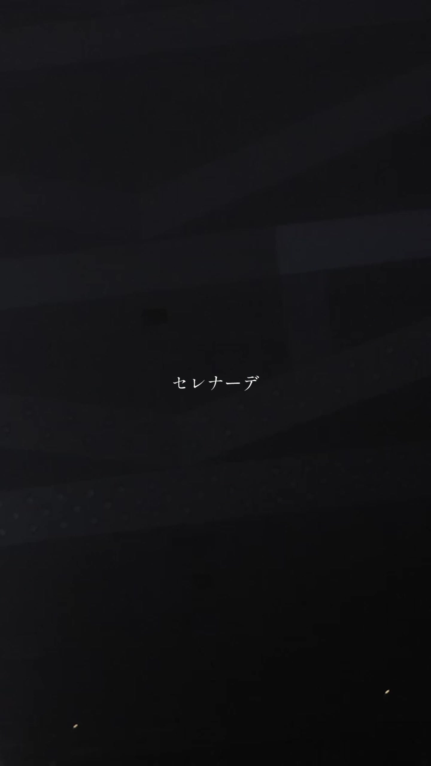 @なとり / natori