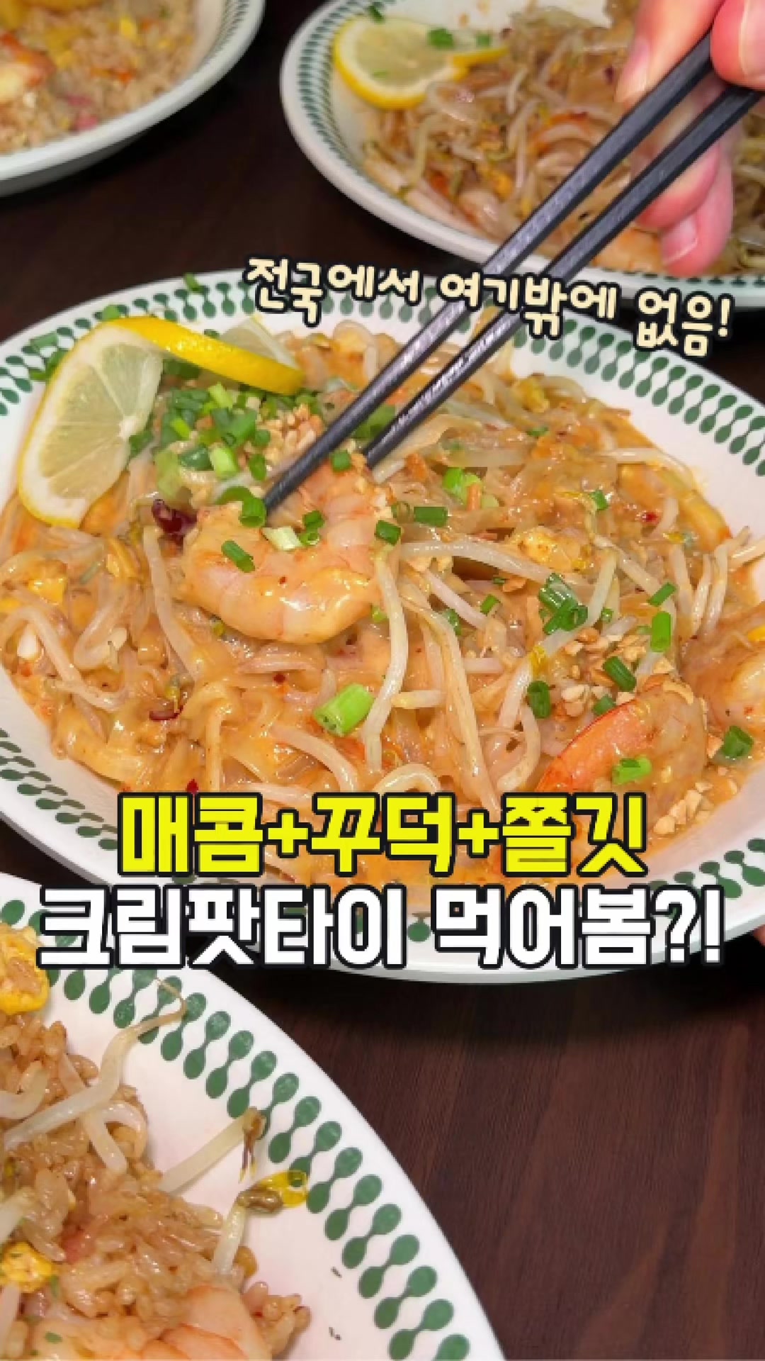 @대전토박이