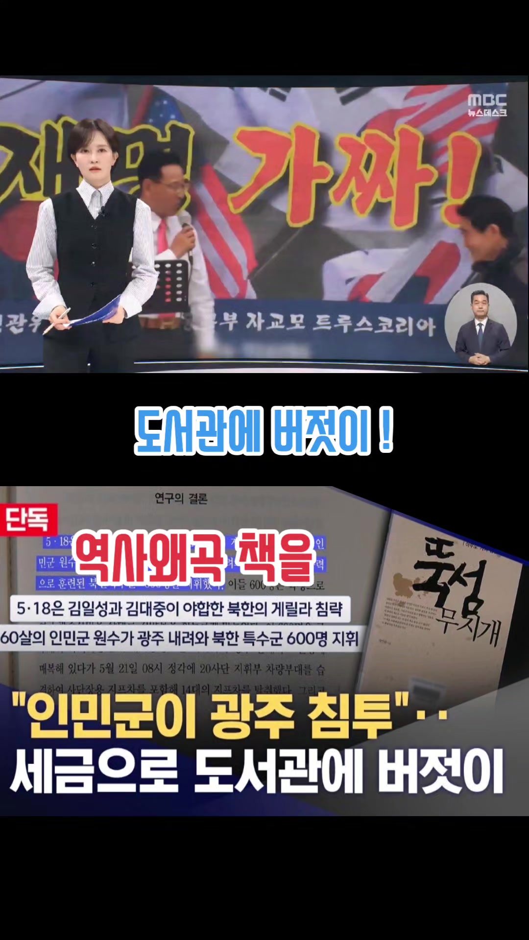 @파란헐크