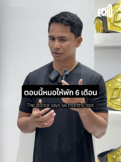 @Muay thai echo