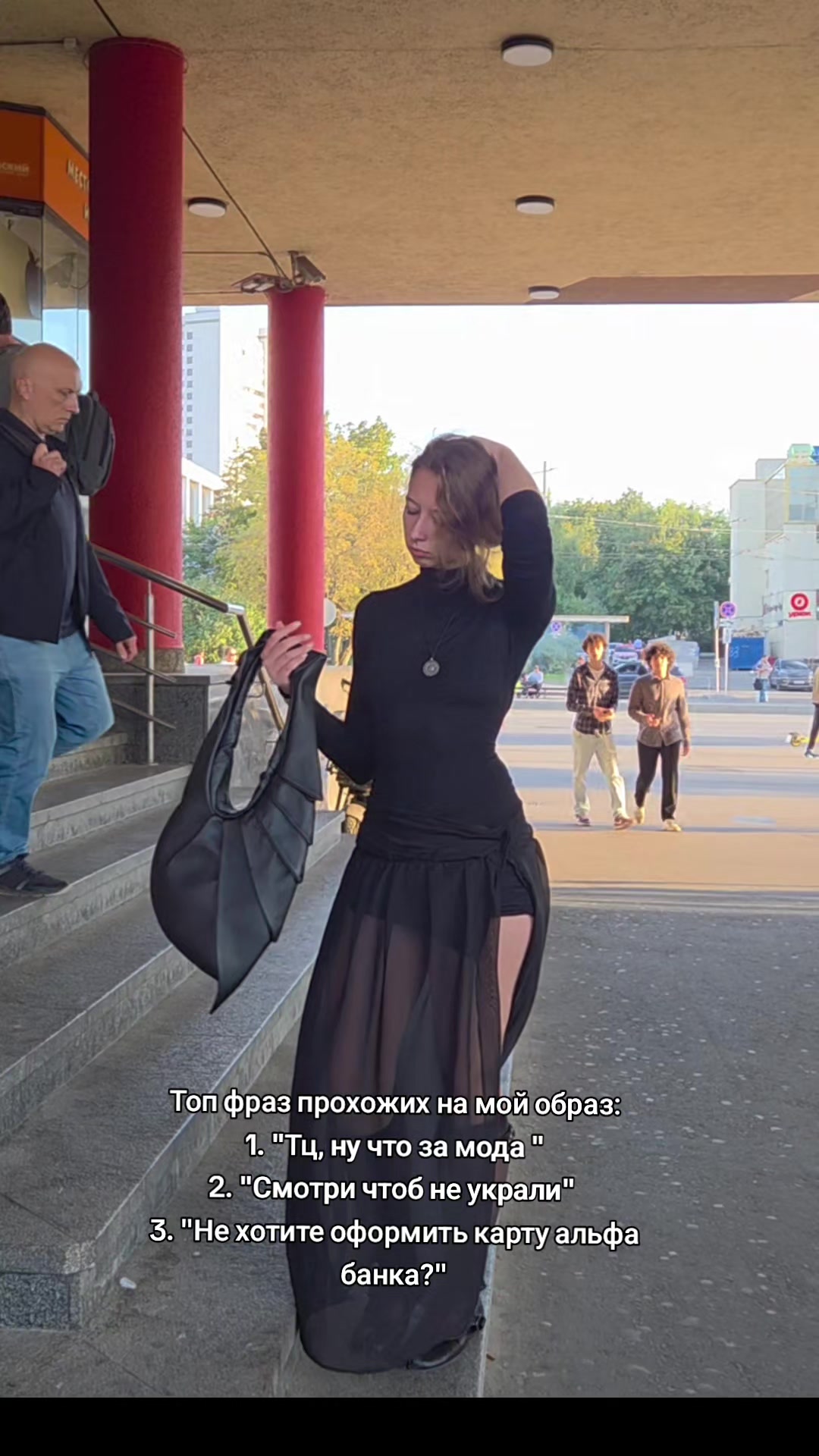 @Алё