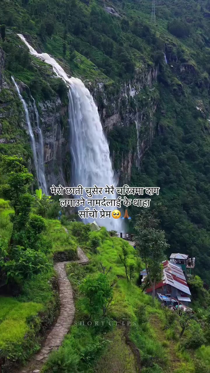 @मनछुनेलाईनहरू🥺