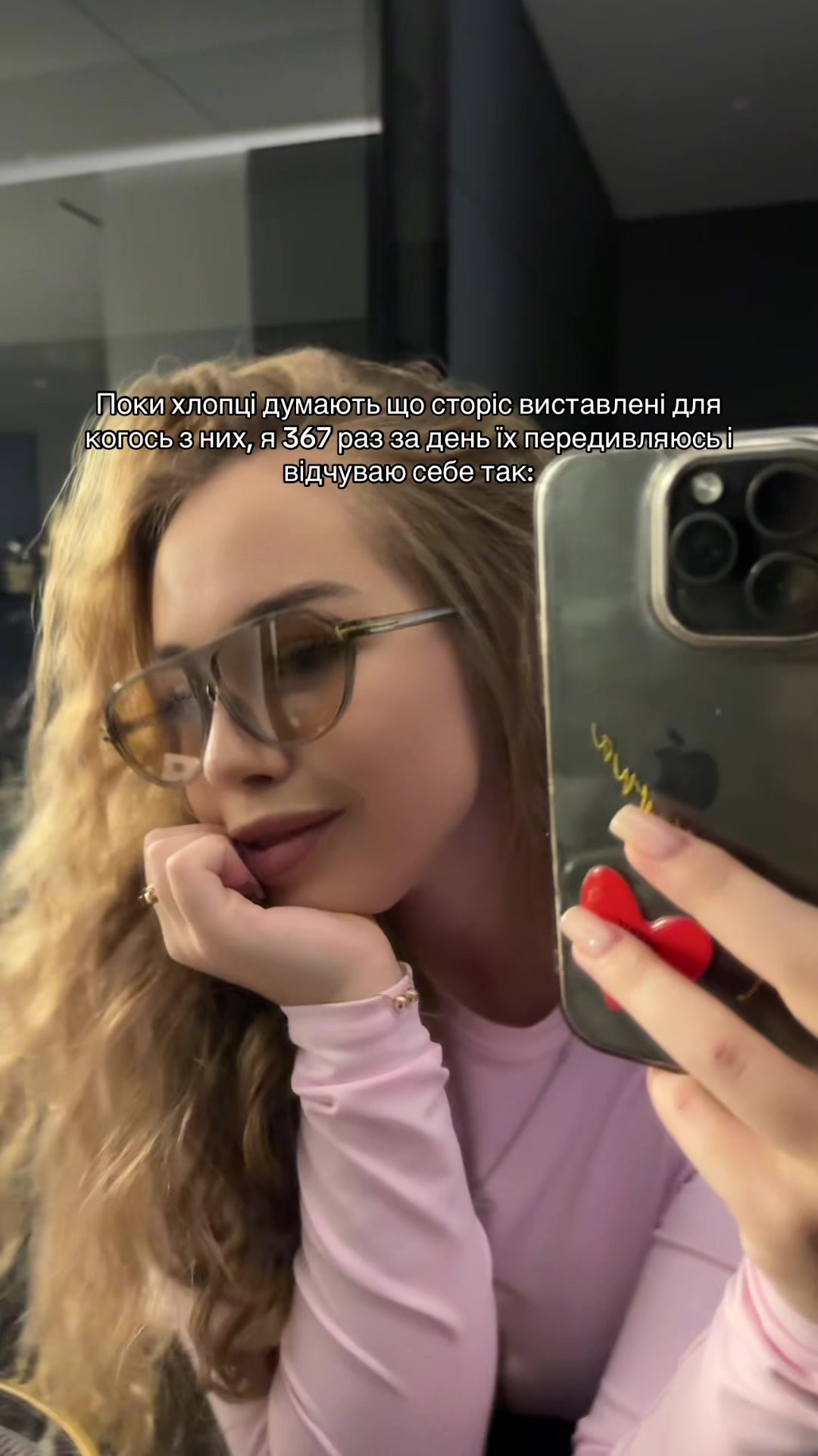 @tarasivna.17🐆