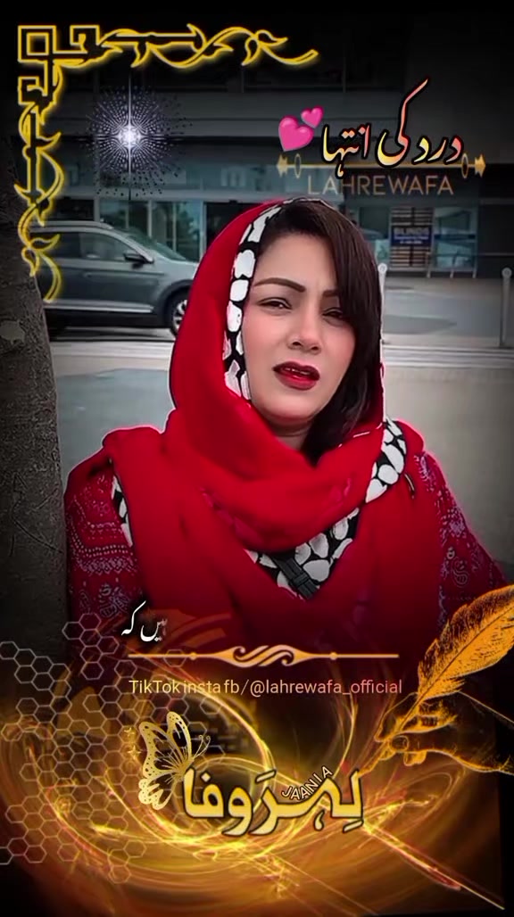 @𝕷𝖆𝖍𝖗𝖊𝖜𝖆𝖋𝖆✍