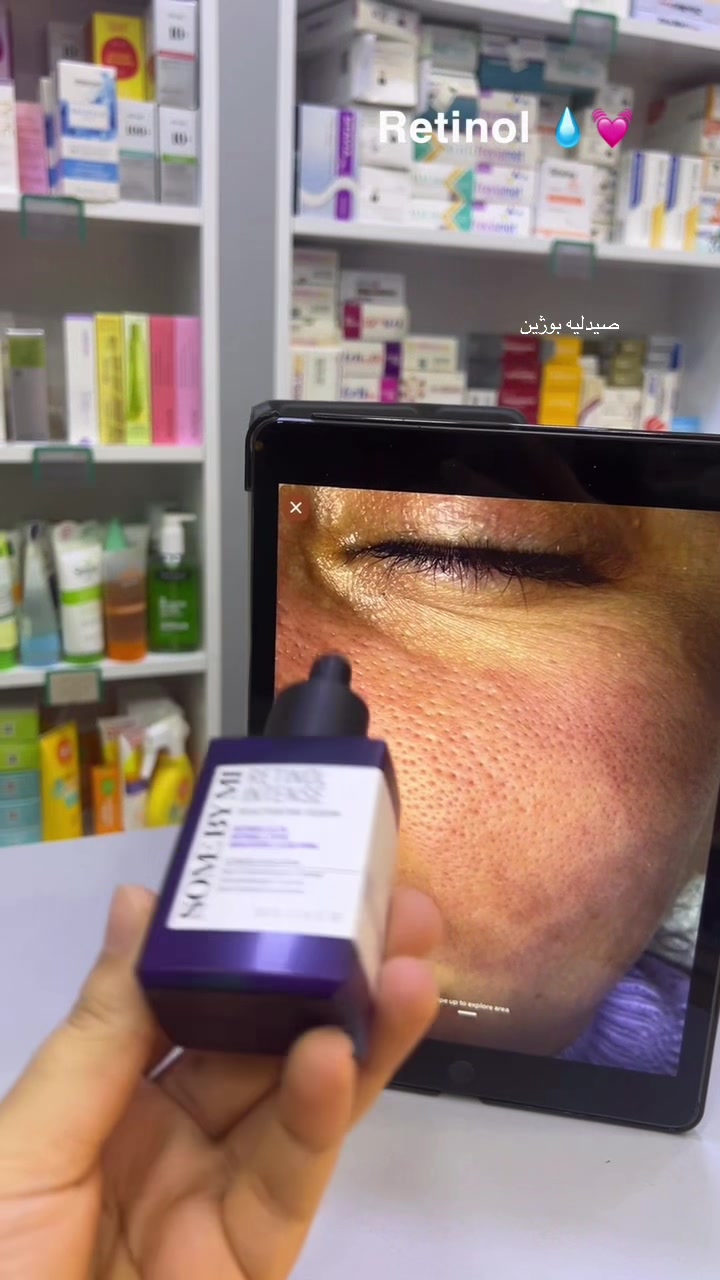 @Bojeen_pharmacy