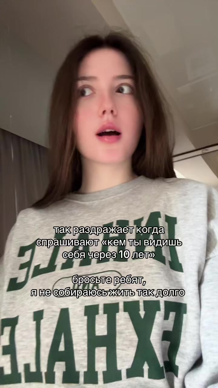 @кишкина