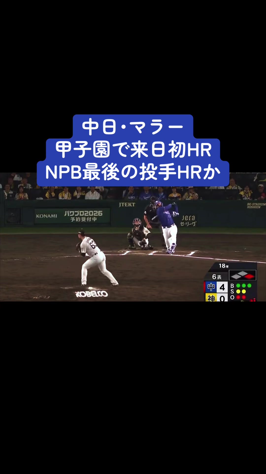 @スピードファイブ