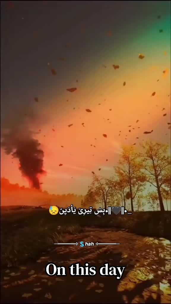 @مایہ سیــْــْـاہ بَـــ٘ــخت💔