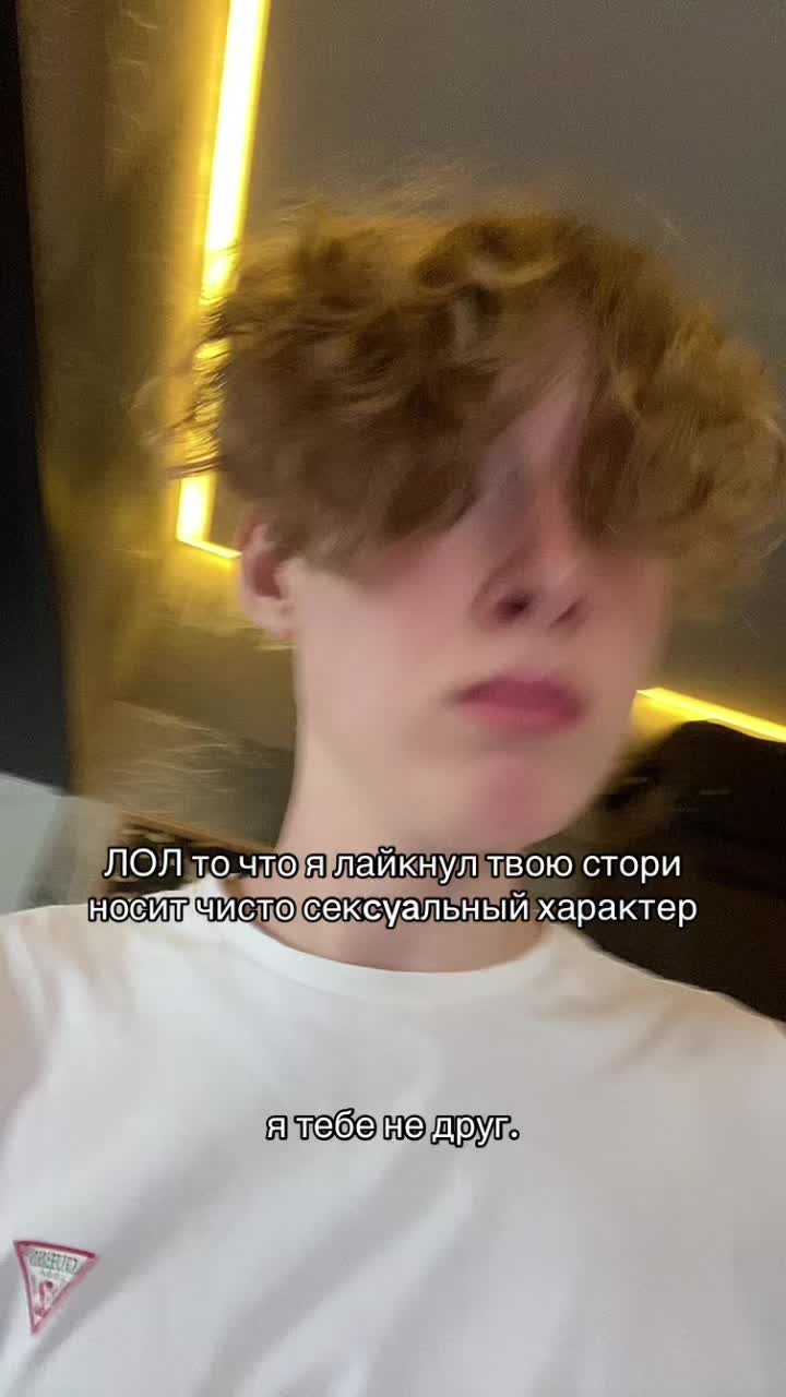 @blonde