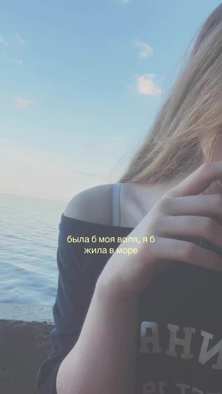 @бархатная