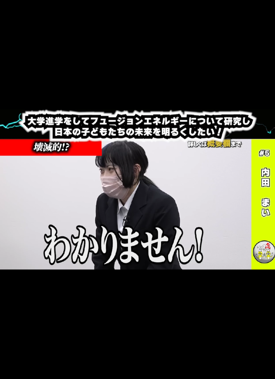 @チョキ虎📝受験【受験生版/切り抜き】