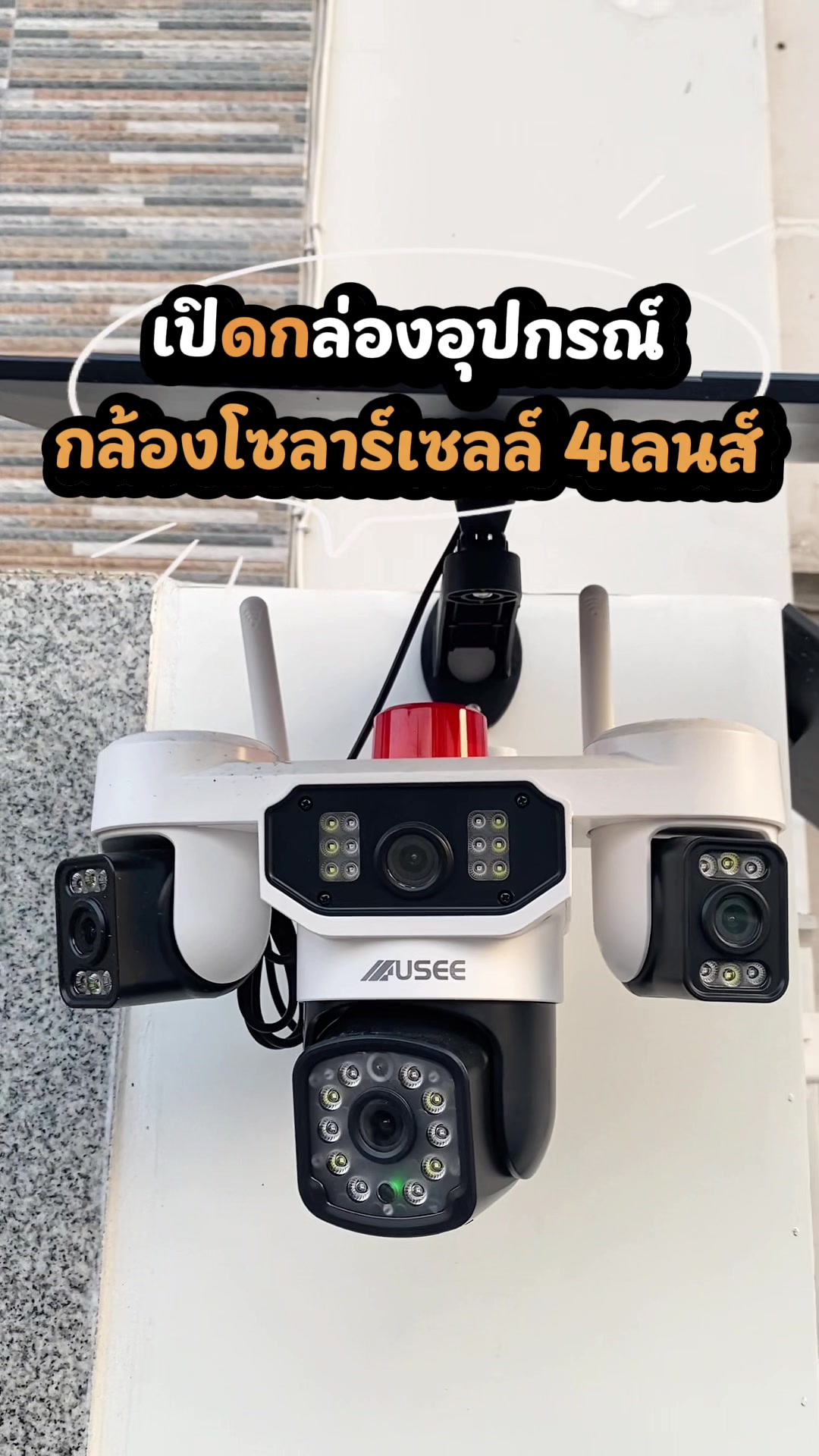 @YOOSEE CAMERA