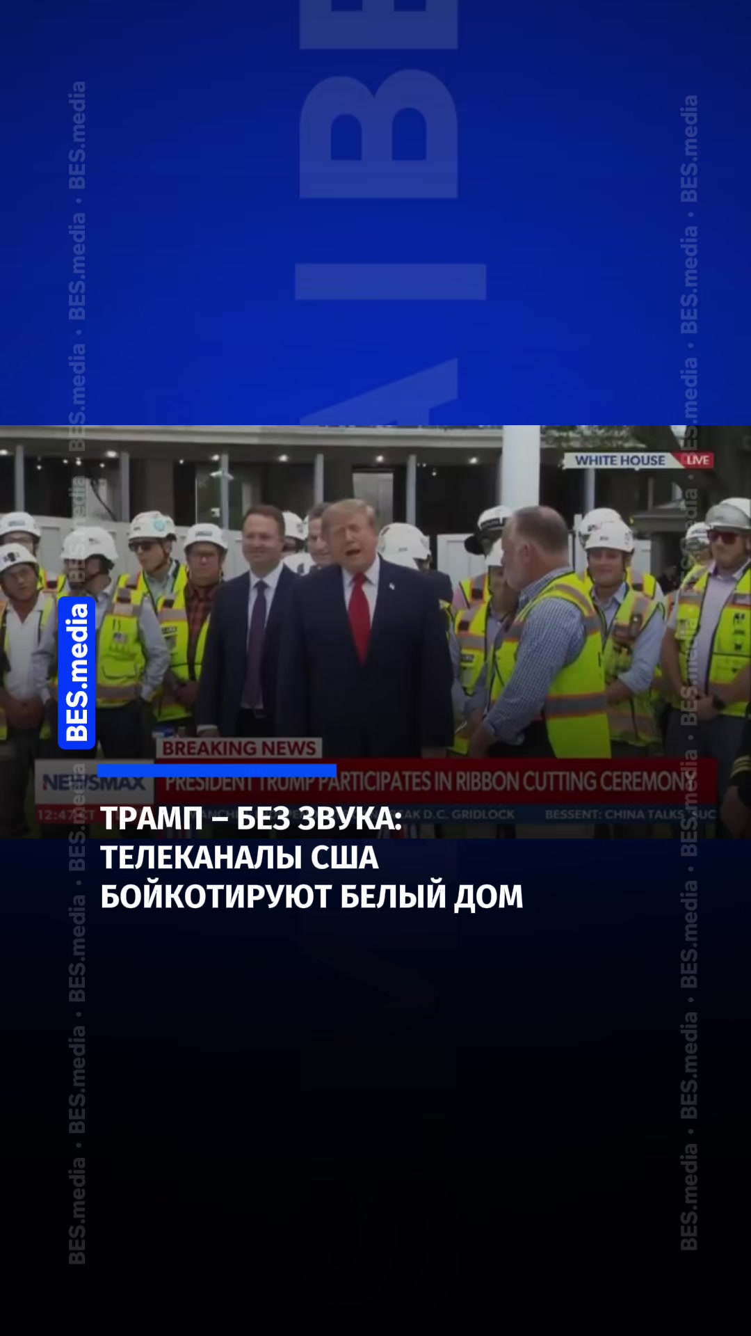 @BES.media – Новости Казахстана