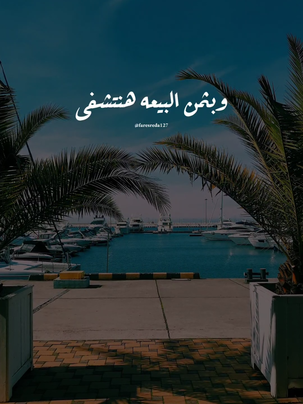 @فــارس♡