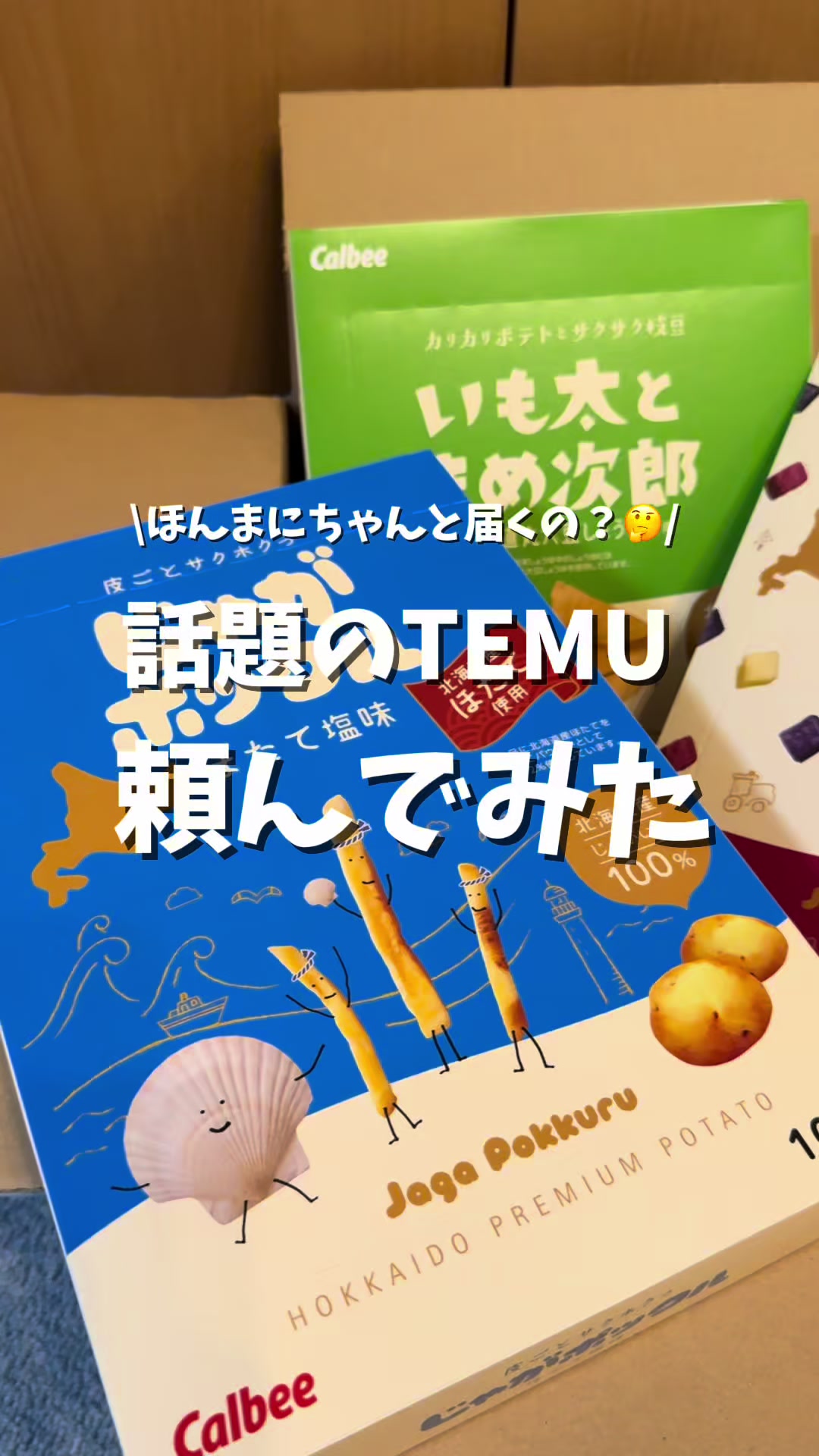@はらぺこももたす