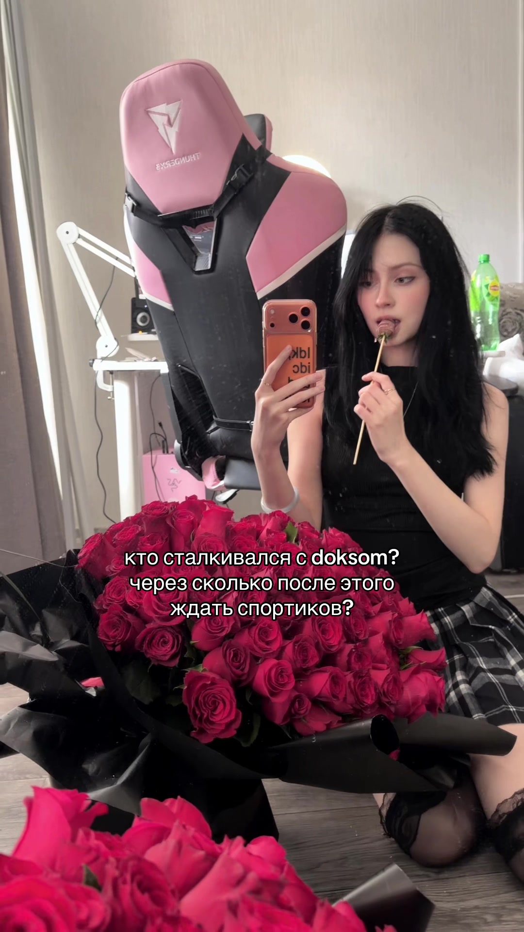 @тгк: говорякина