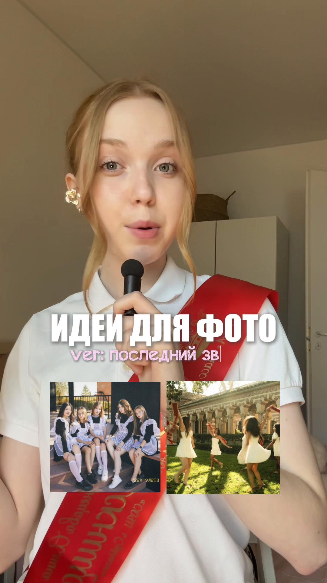 @AlishaGoldie