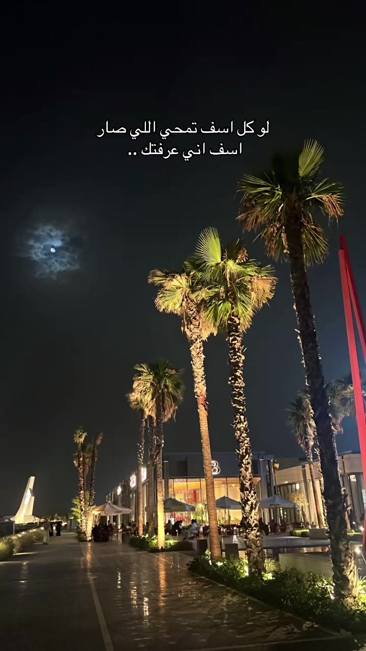 @روان الأســمري | 📷
