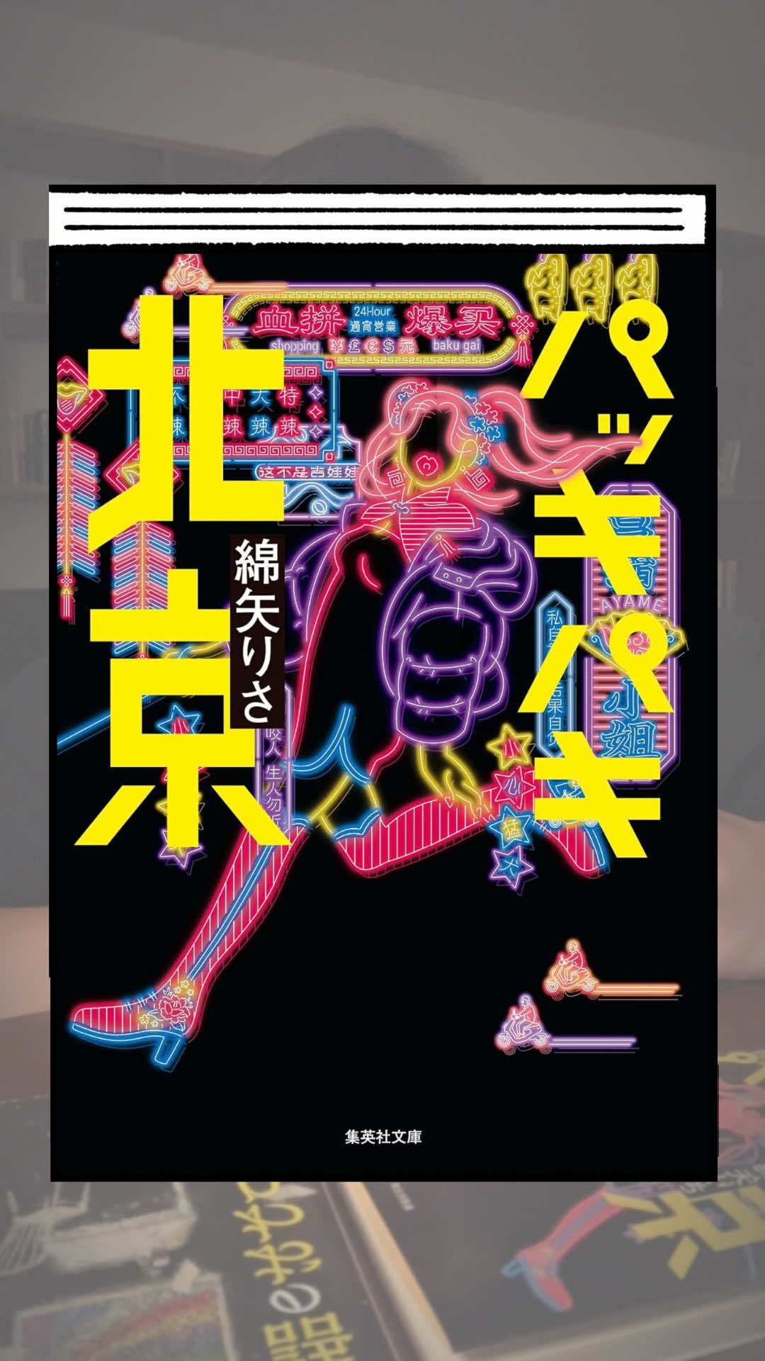 @くう📖小説案内