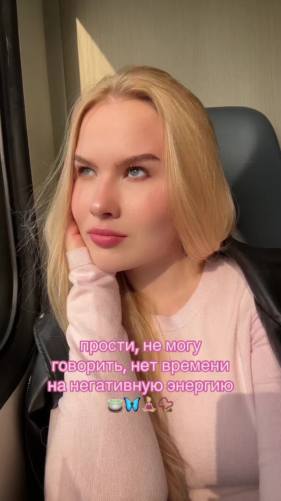 @Полина, your magic pill