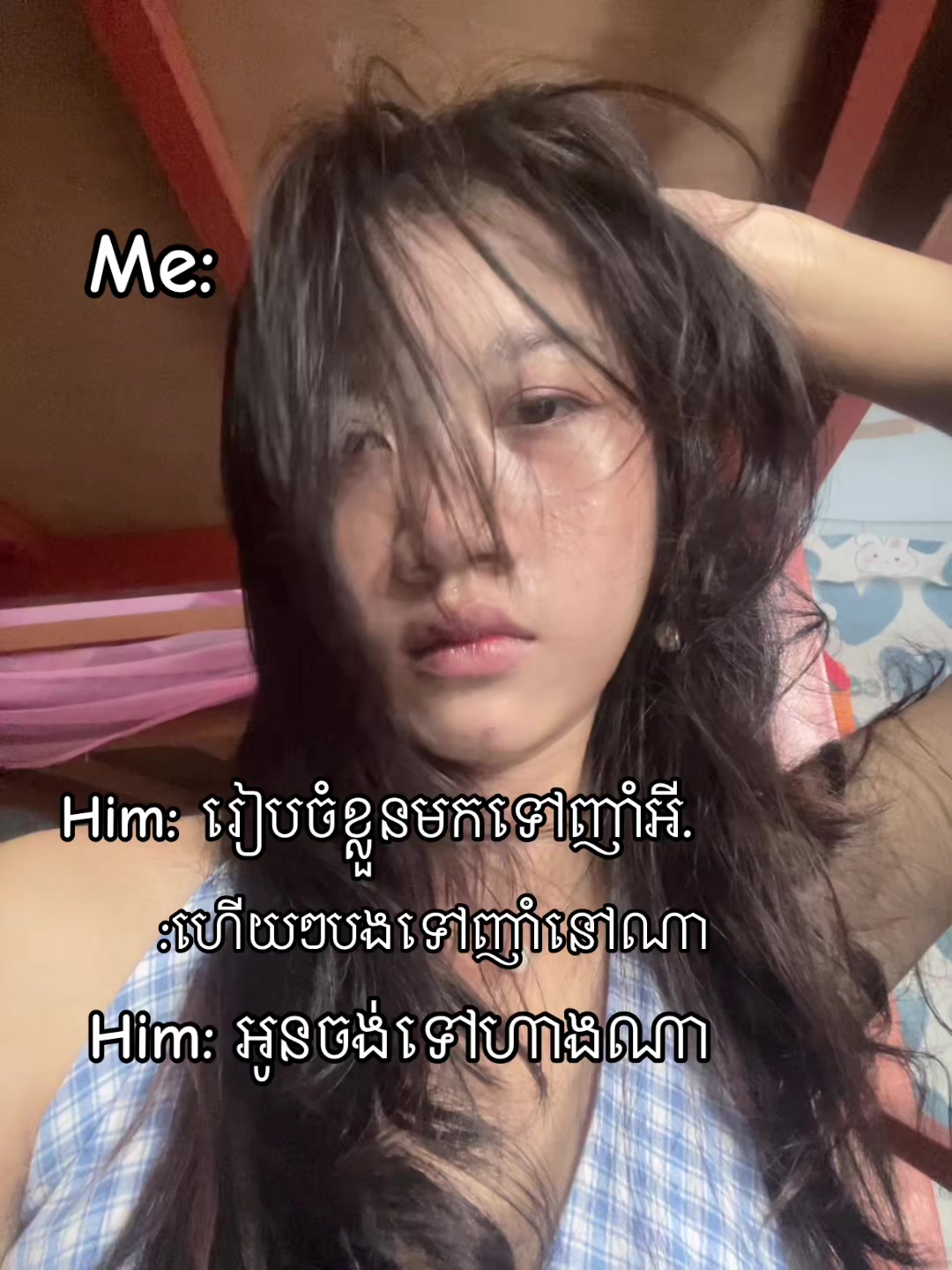 @Nin