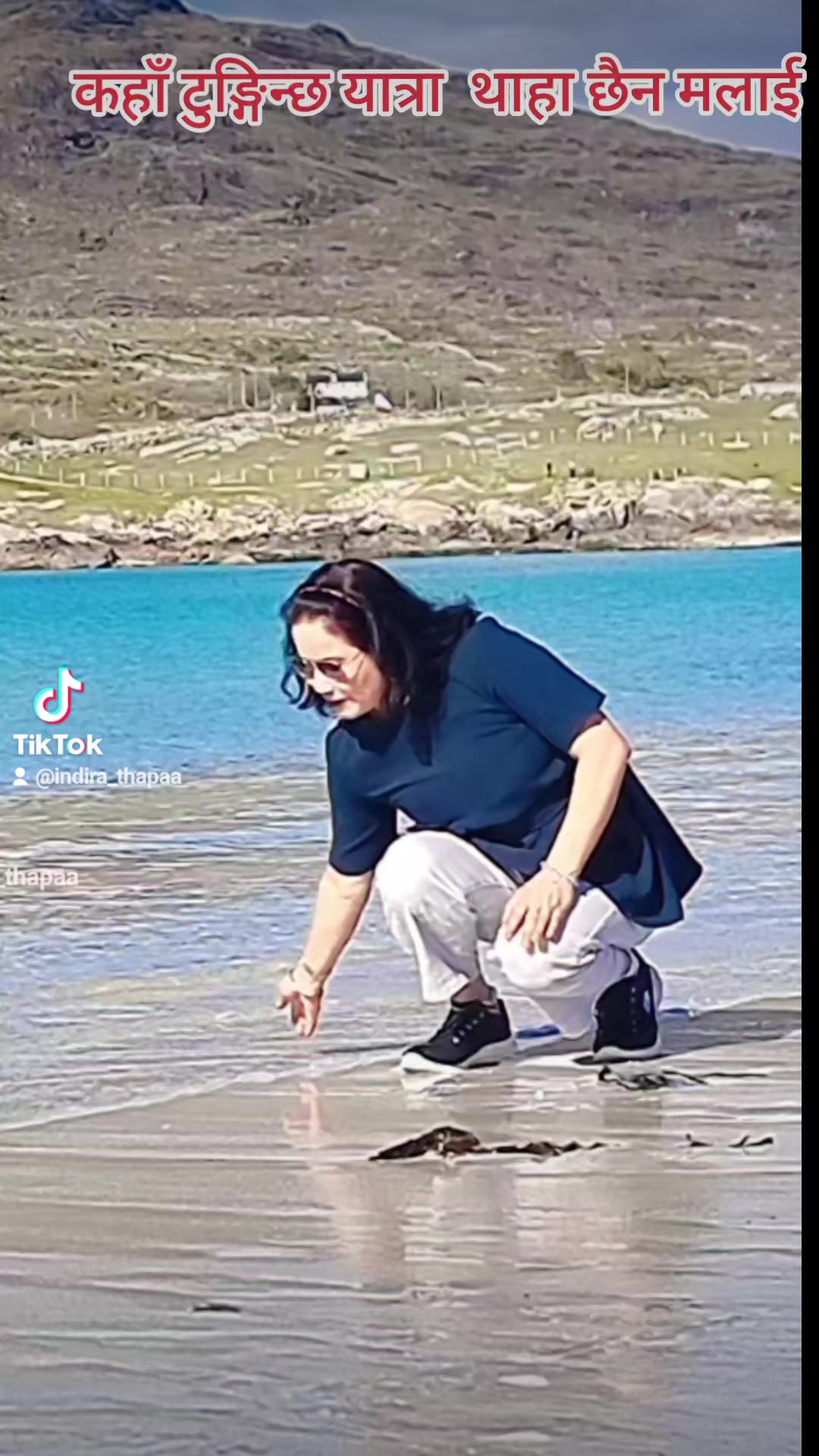 @indira_thapa