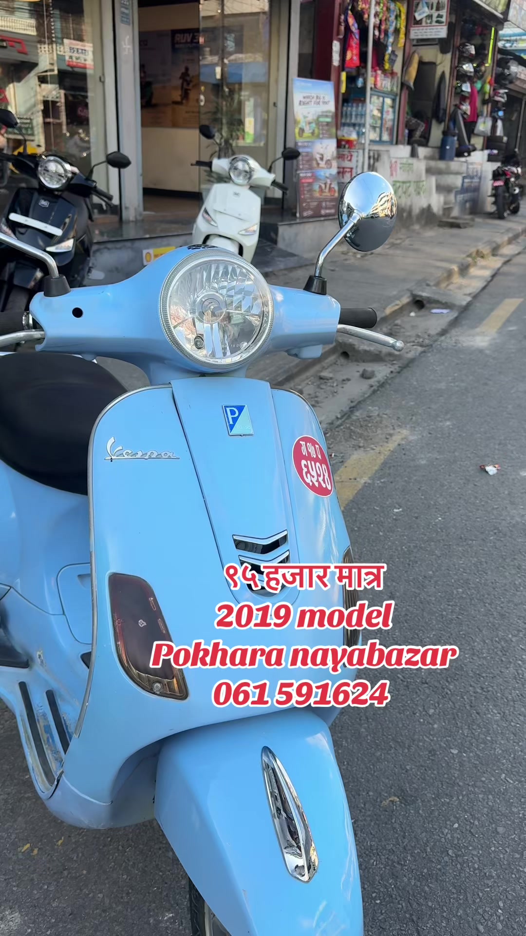 @राम्चेदेबि रिकन्डिसन (pokhara)