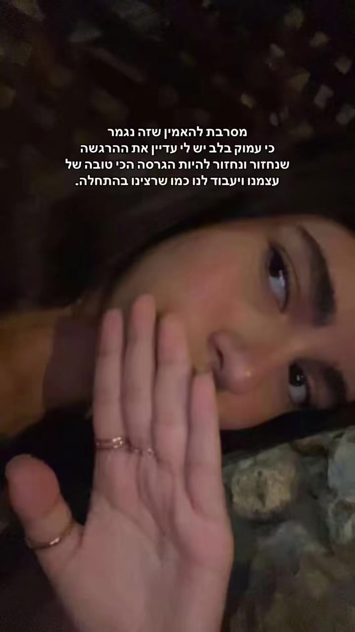 @ספאם💖
