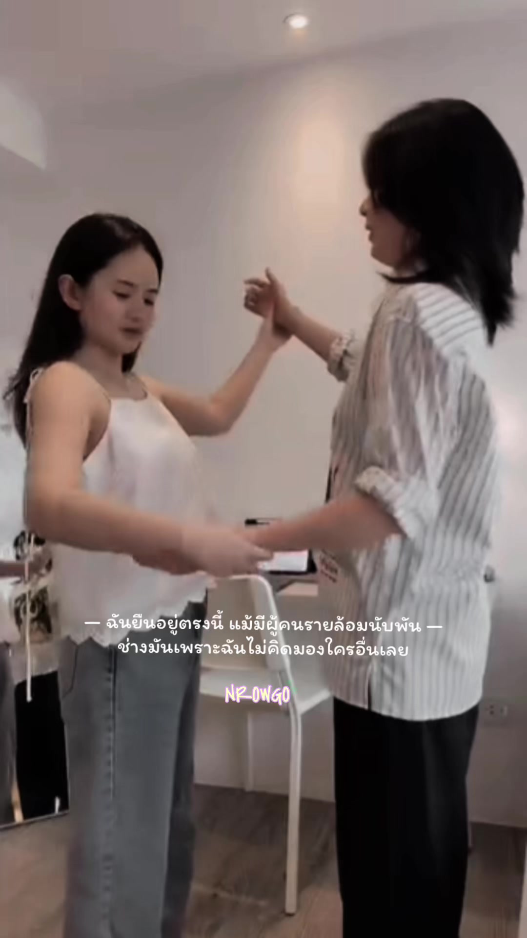 @NROWGO😼🦋