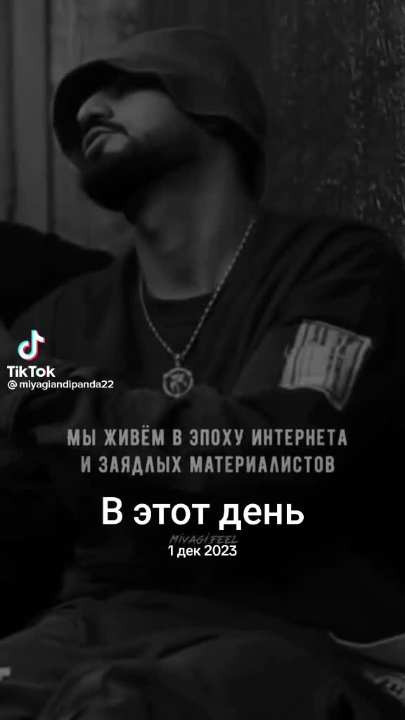 @MEKAN TAMADA 🎤
