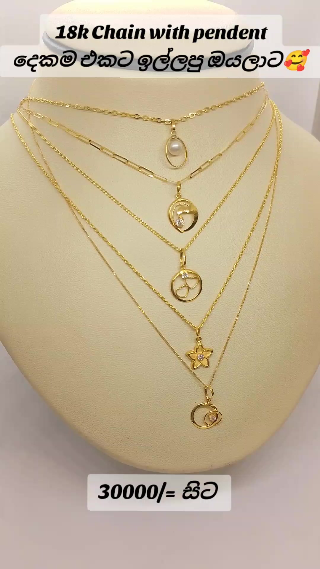 @Rathna Jewellers