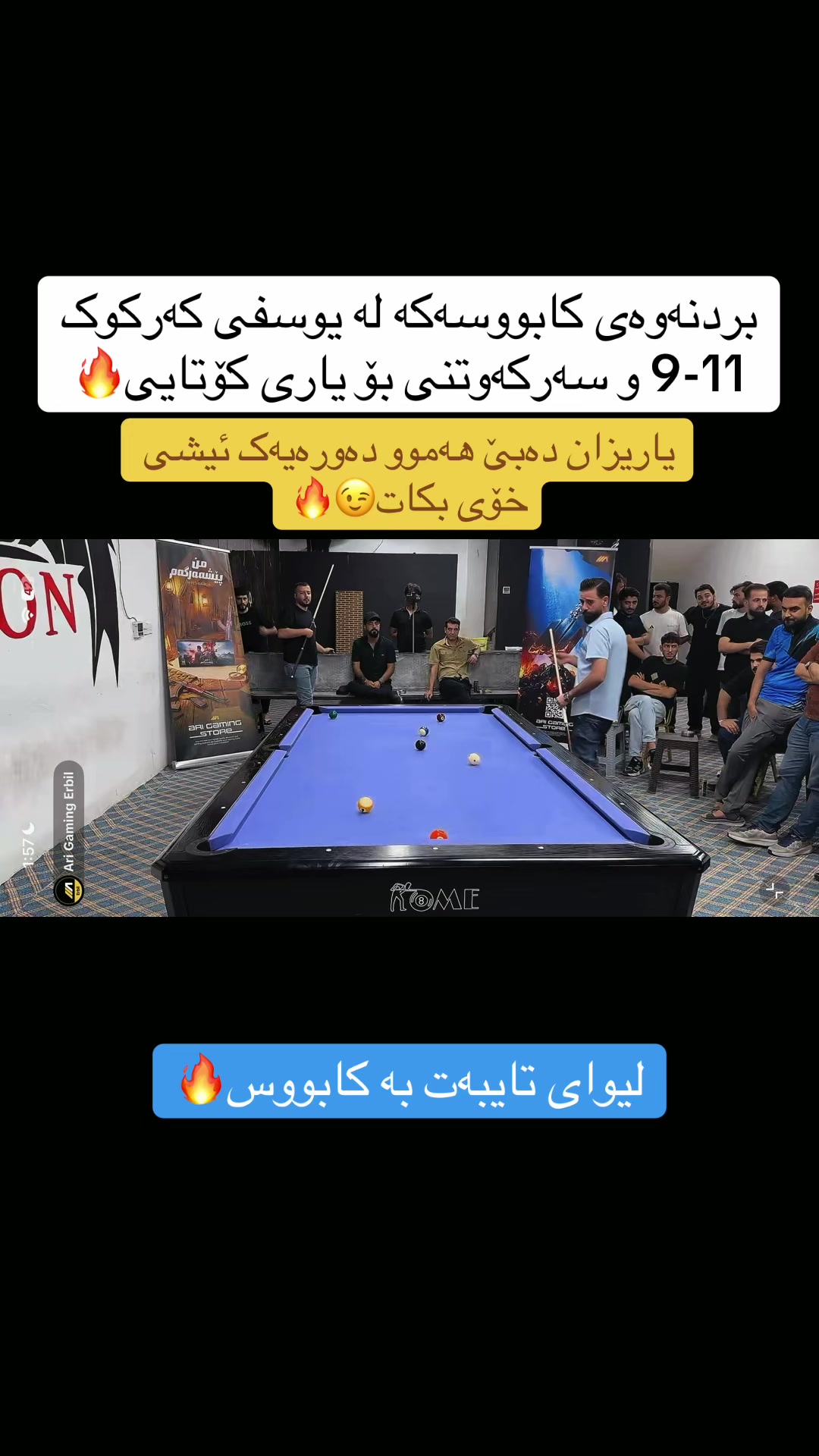@لیوای تایبەت بە کابووس🎖️