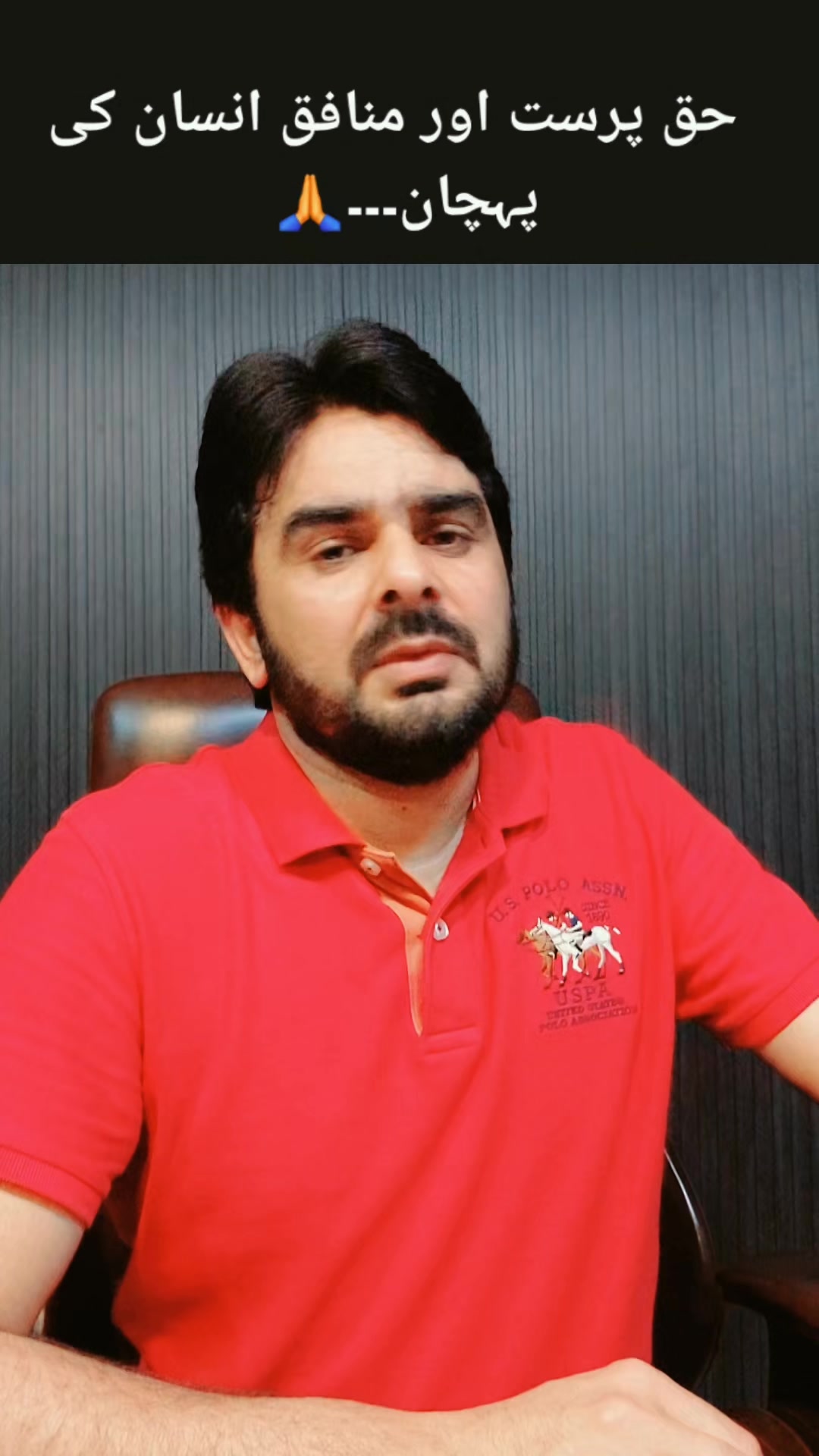 @Waqar Ahmad Cheema Adv