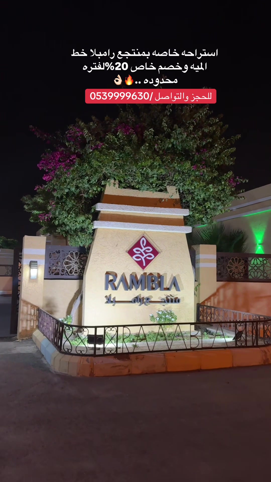 @إيمان بنت حمود 🇸🇦