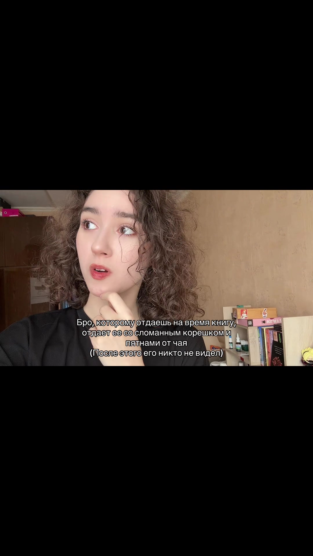 @Ана Коро 🔮